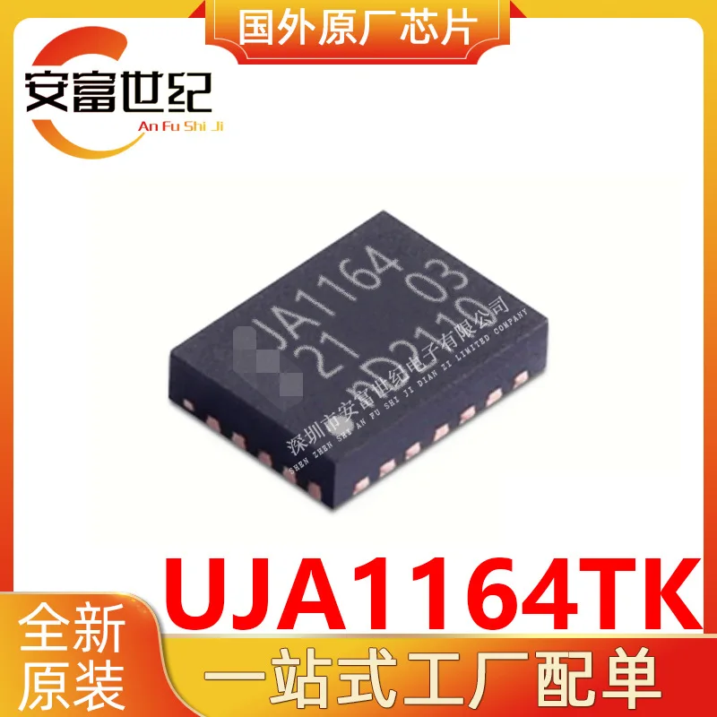 

UJA1164TK HVSON-14 interface integrated circuit IC chip new original spot JA1164