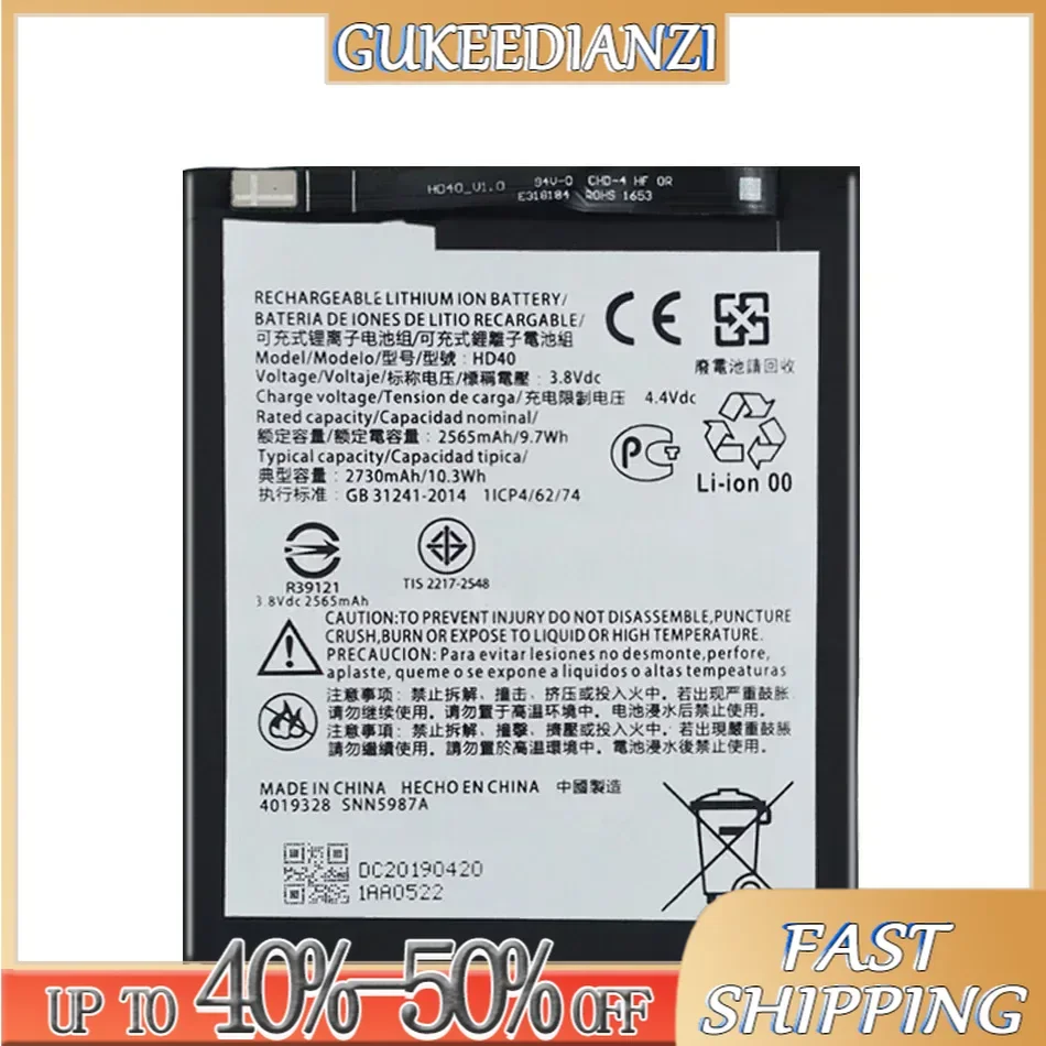 Аккумулятор HD40 для Motorola Moto Z2 Force XT1789-01 XT1789-03 XT1789-05 емкость аккумуляторов мобильных