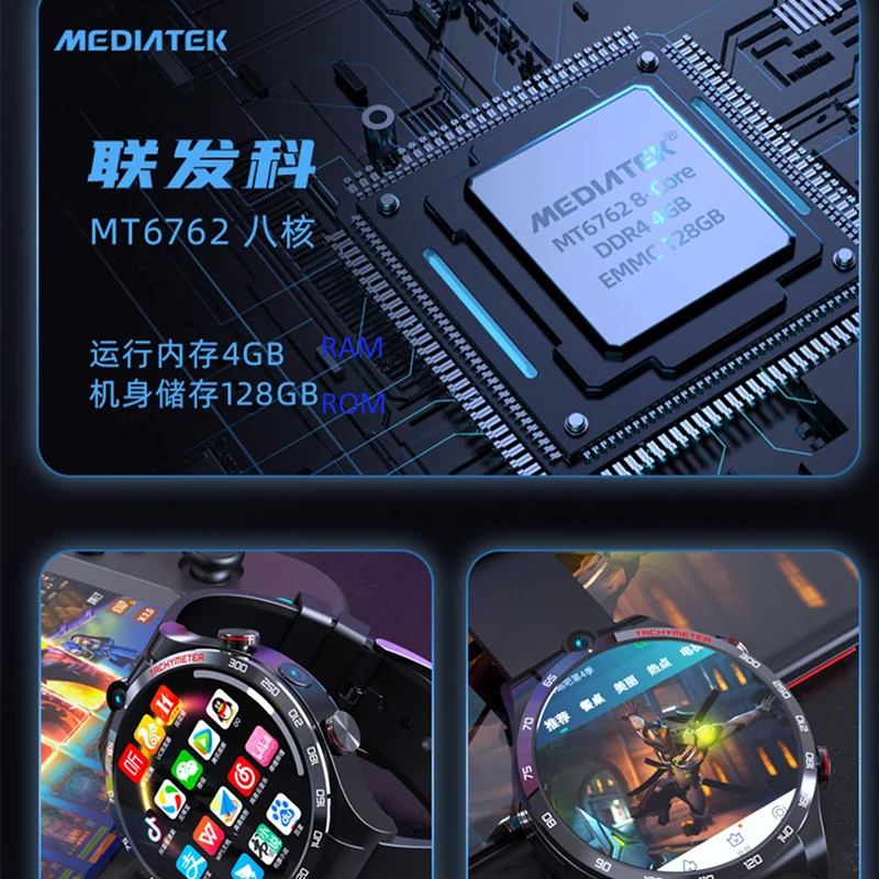 Умные часы Android 4g sim