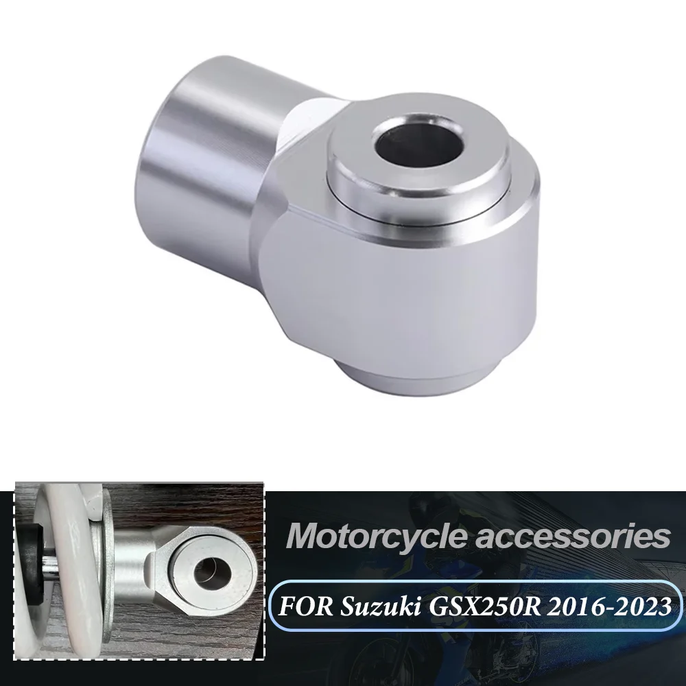 Разъем амортизатора мотоцикла спусковое устройство для Suzuki GSX250R GSX250 R
