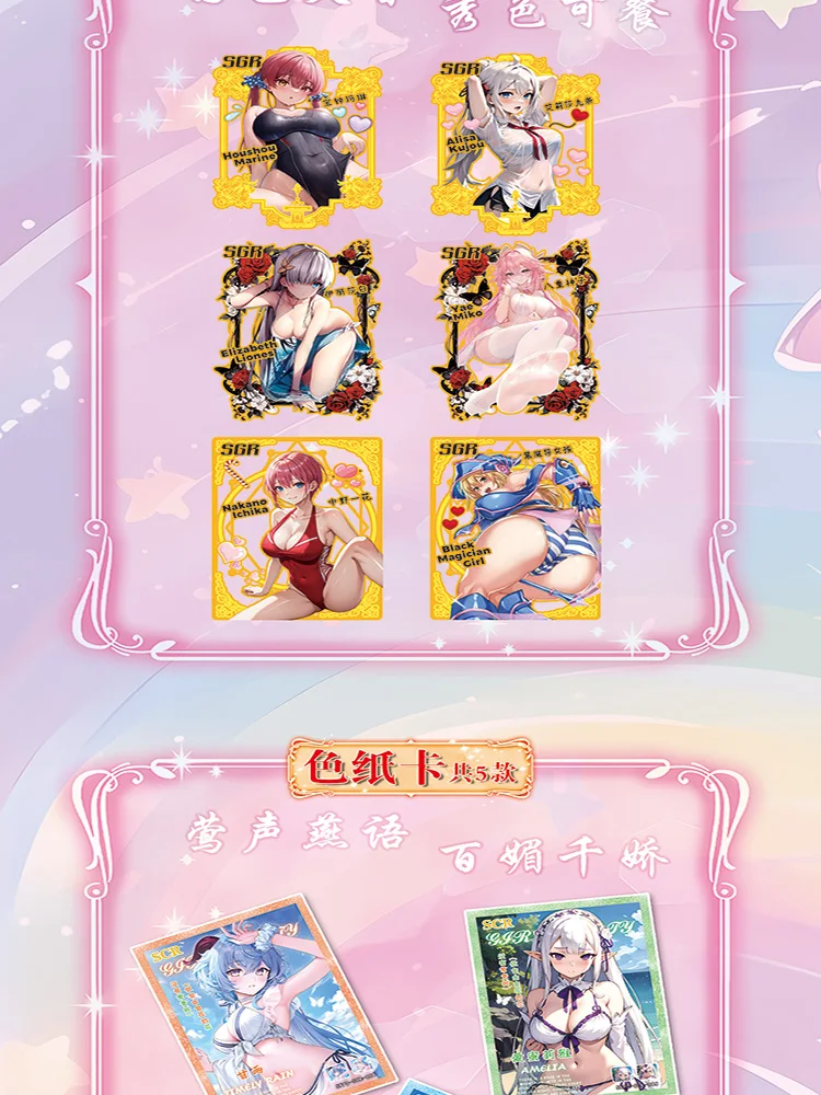 2024 новейшая коллекционная карта Очарование богини История купальник Waifu CCG ACG TCG