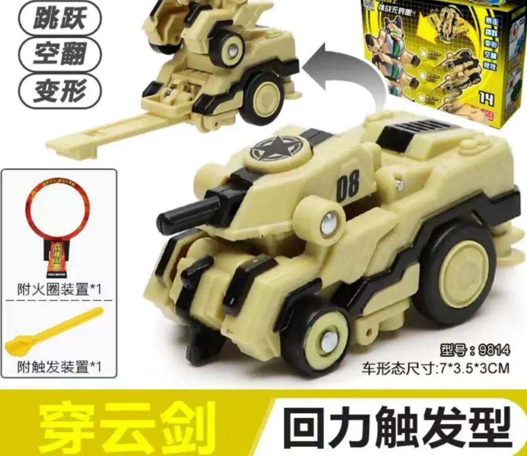 

wild burst speed fly deformation car action figures capture wafer 360 flips transformation car toys gift for kids 1
