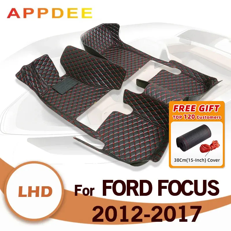 

Автомобильные коврики для Ford Focus 2012, 2013, 2014, 2015, 2016, 2017