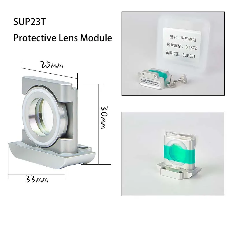 Лазерная защитная линза Demarklaser  SUP21T/SUP23T/SUP22C