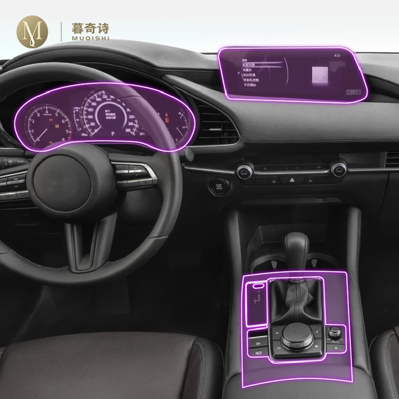For Mazda 3 Axela 2018-2023 Car Interior Film Dashboard piano board Shift center console Anti-scratch transparent TPU PPF Film