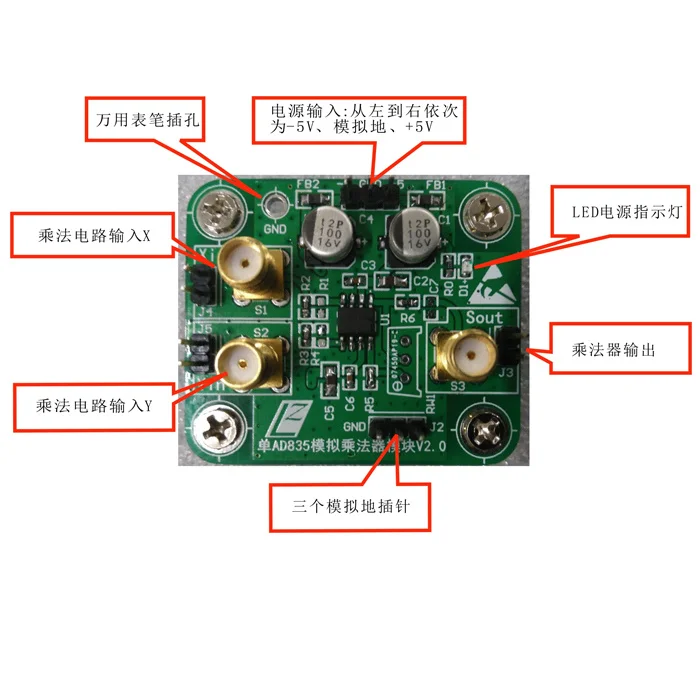 Один аналоговый множитель AD835 модуль 250 МГц широкополосный четырехквадрантный