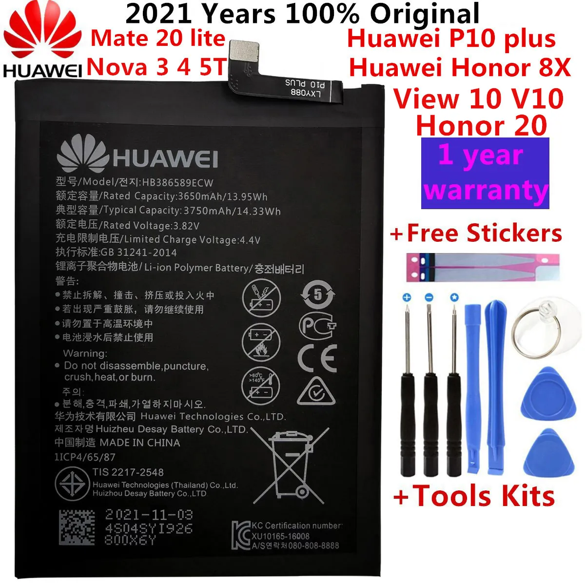 

3750 мАч HB386589ECW для Huawei P10 PLUS, Honor 8X, View 10, Nova 3, 4, 5T