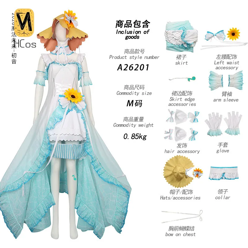 Фото Костюм ручной работы для косплея: Project SEKAI Miku Magical Mirai 2026, косплей-костюм, платье с пышной юбкой, сценический костюм из аниме HCos №3
