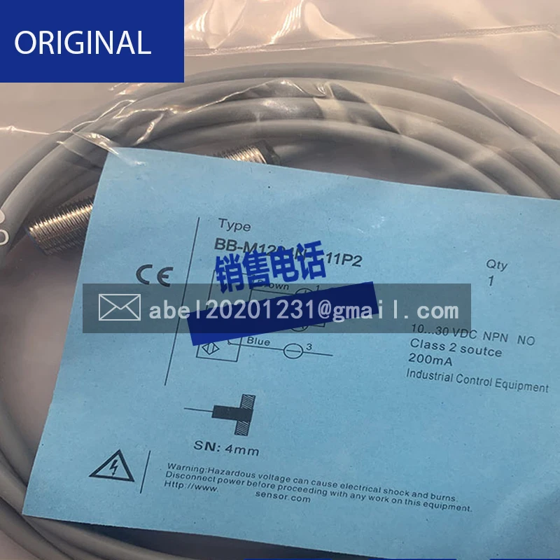 Новый оригинальный сенсорный телефон