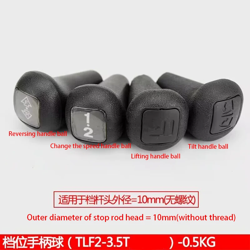 

4PCS Gear Lever Handle Ball for Taiwan Lifu 2-3.5 Forklift Shift Handle Tilt Lifting Advance and Retreat Joystick Ball Head