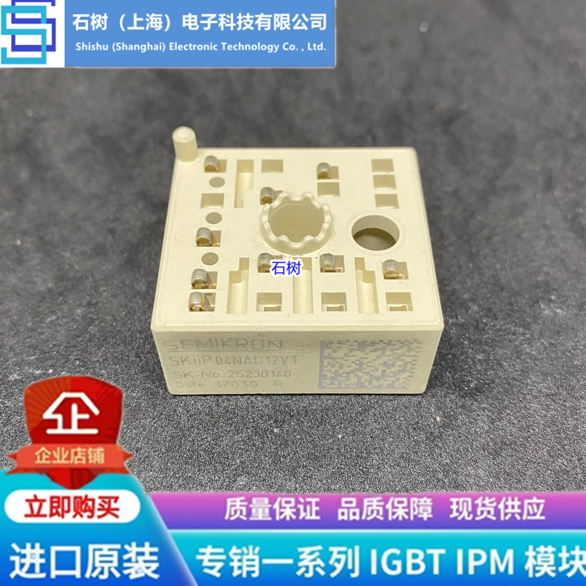 

Free delivery SKIIP04NAD12V1 SKIIP38AC12T4V1SKIIP39AC12T4V1 Module