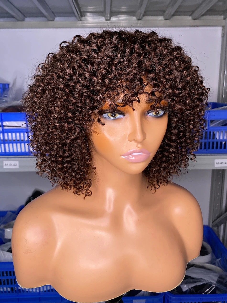 

What You See is What You Get| Brown Color Short Curly Human Hair Wigs With Bangs Jerry Curly Wig For Women Glueless Machine Made