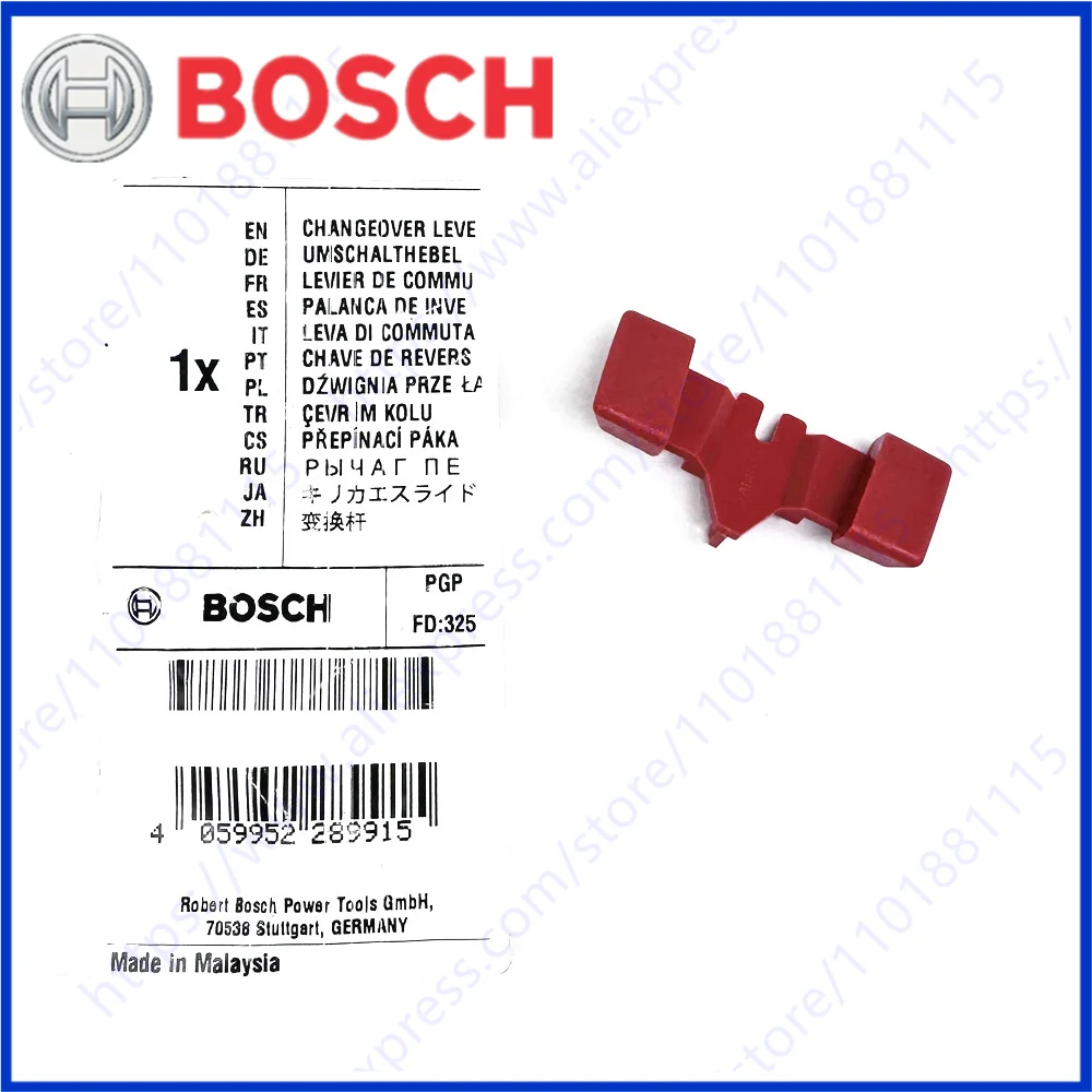 

Рычаг переключения для BOSCH Φ GSR10.8