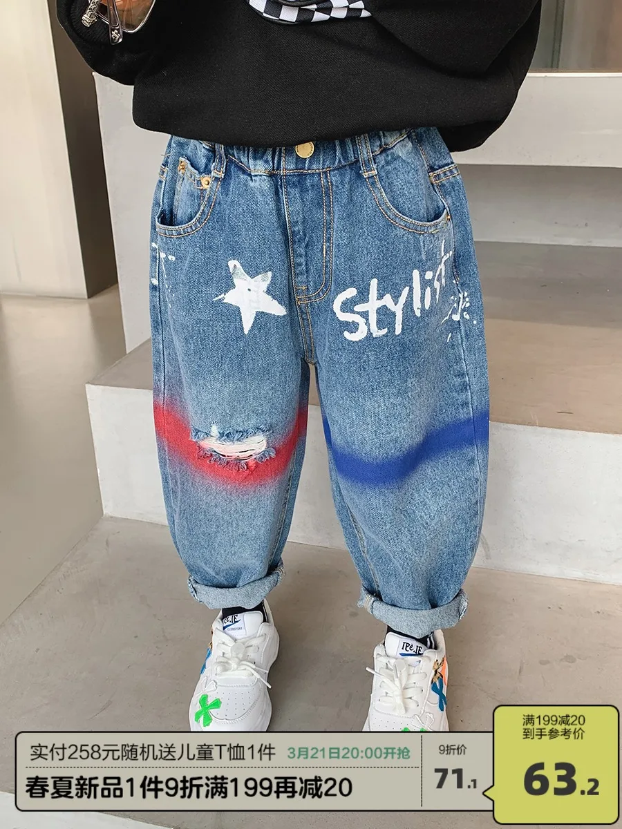 

BB Children's Clothing Boys' Jeans Spring Thin 2022 New Medium and Big Children's Fried Street Pants Handsome Fashionable