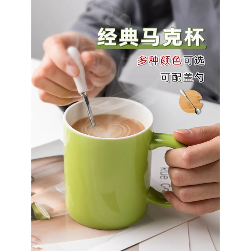 

Solid Color Mug Customized Cup Ceramic with Cover Spoon Household Coffee Cup Couple Drinking Cups Men's and Women's Large Tea Cu