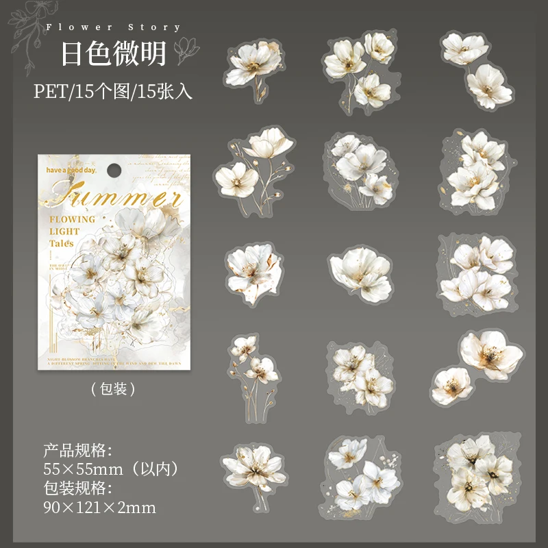 

Набор наклеек Journal GO Floral Story 15 шт.