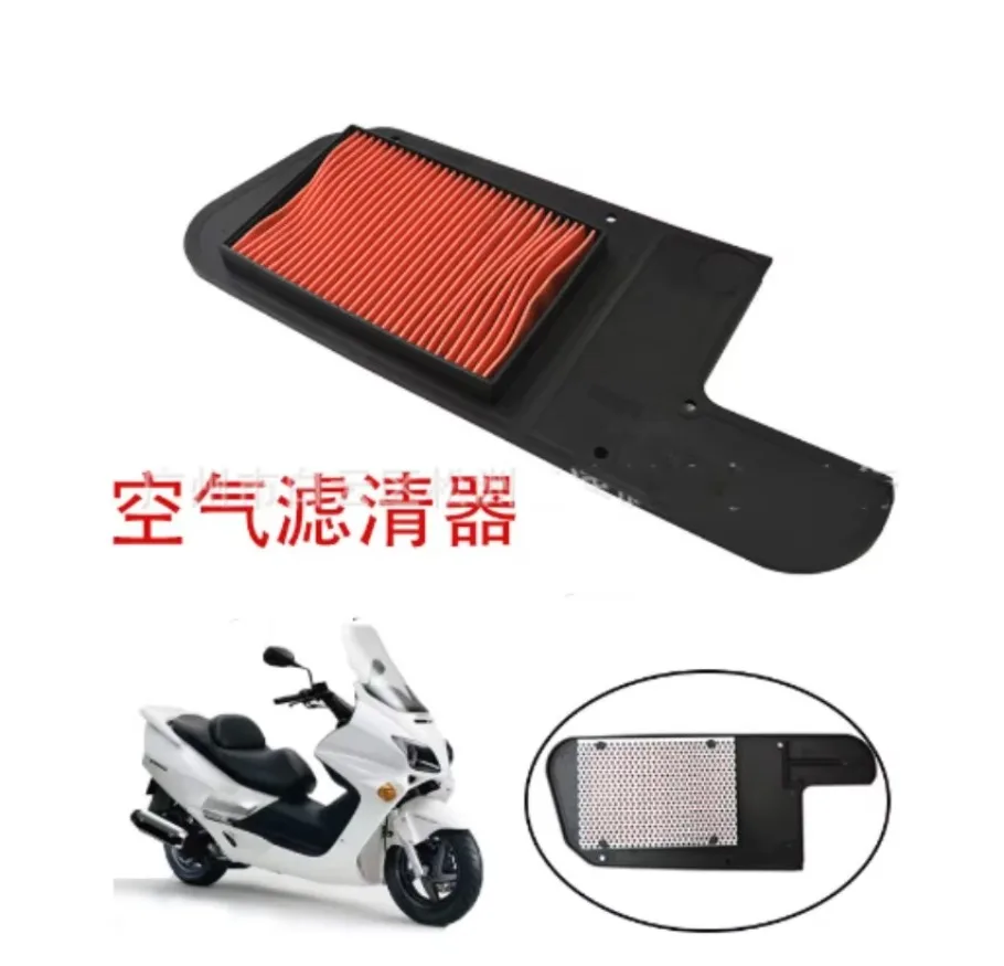 Подходит для FORza 250 Big Sheep NSS250 01-03 элемент воздушного фильтра воздушный фильтр 1 шт.