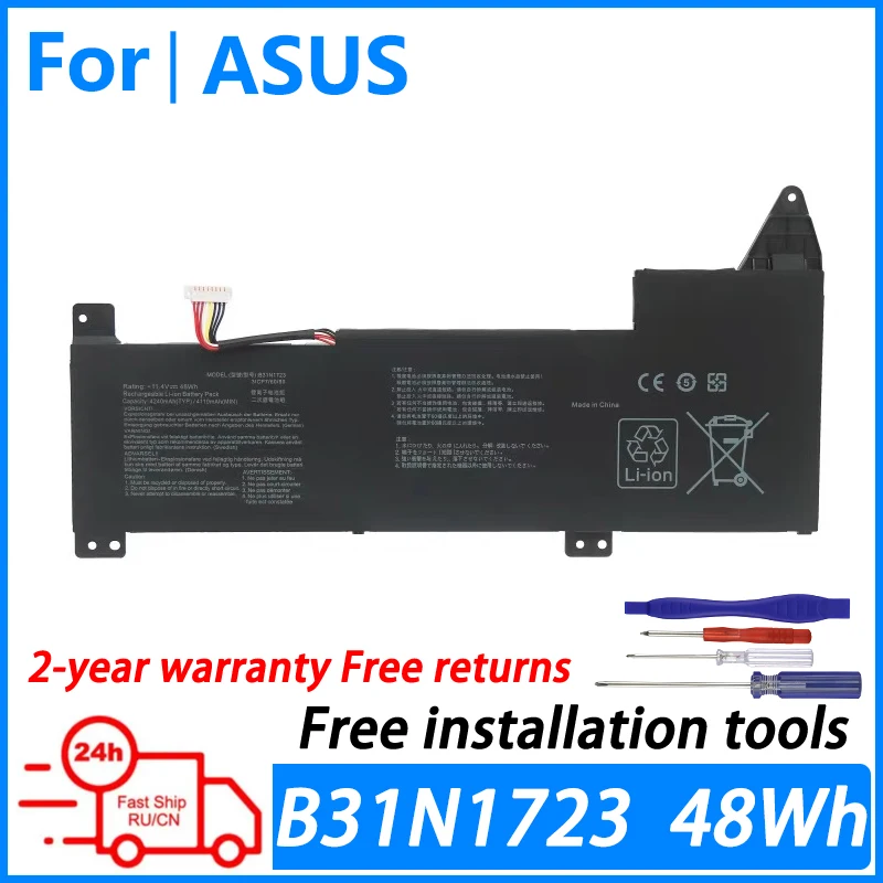 Аккумулятор для ноутбука ASUS VivoBook 15 6 &quot15 K570UD K570ZD X570ZD K570UD-ES54 ES76 ES55 ES51 B31N1723