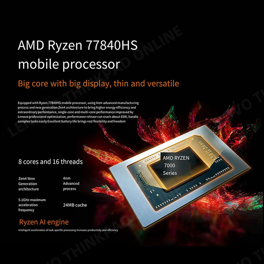 Ноутбук Lenovo Xiaoxin Pro 16 AMD Ryzen R7 7840HS 32 ГБ ОЗУ 1 ТБ/2 ТБ SSD дюймов 2 5 К 120 Гц IPS полноэкранный