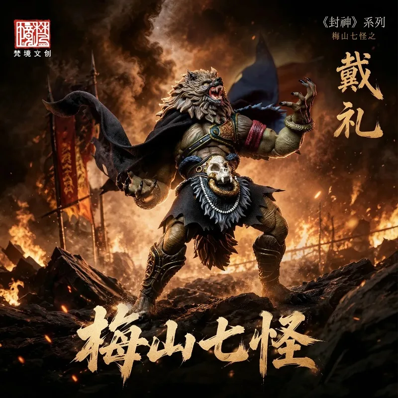 Фото Фигурка FancyRealm Fengshen Series Meishan Seven Monsters Dai Li, масштаб 1/12, подвижная, предзаказ №2
