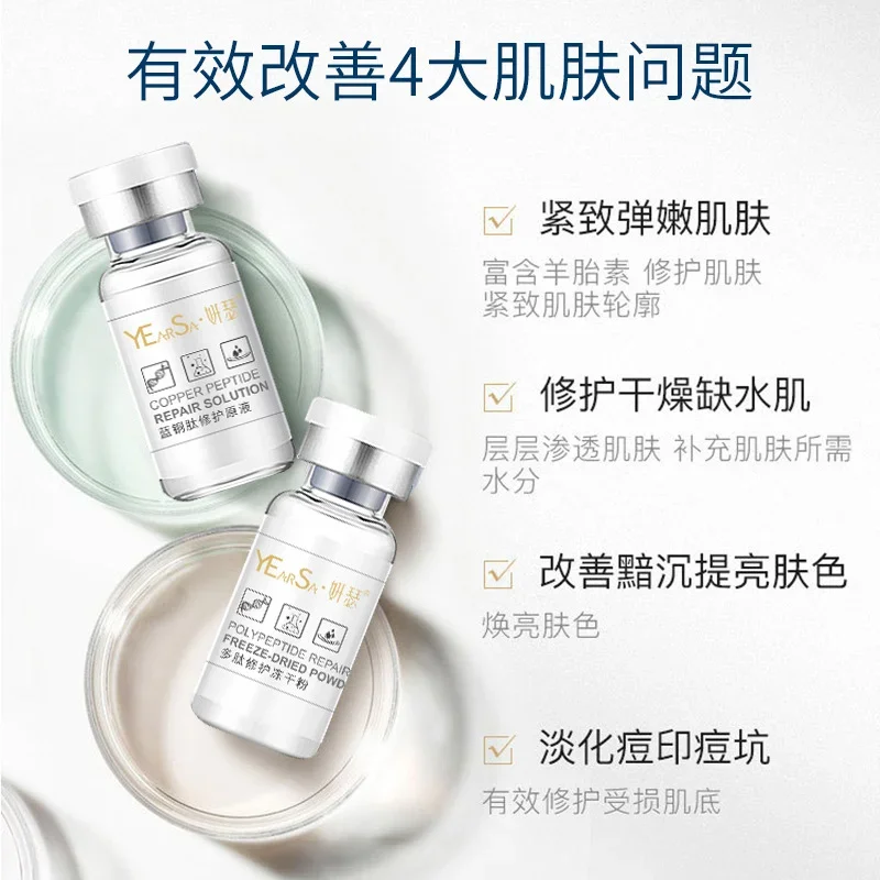 Набор для восстановления пептидов сушеный в замораживании порошок олигопептид