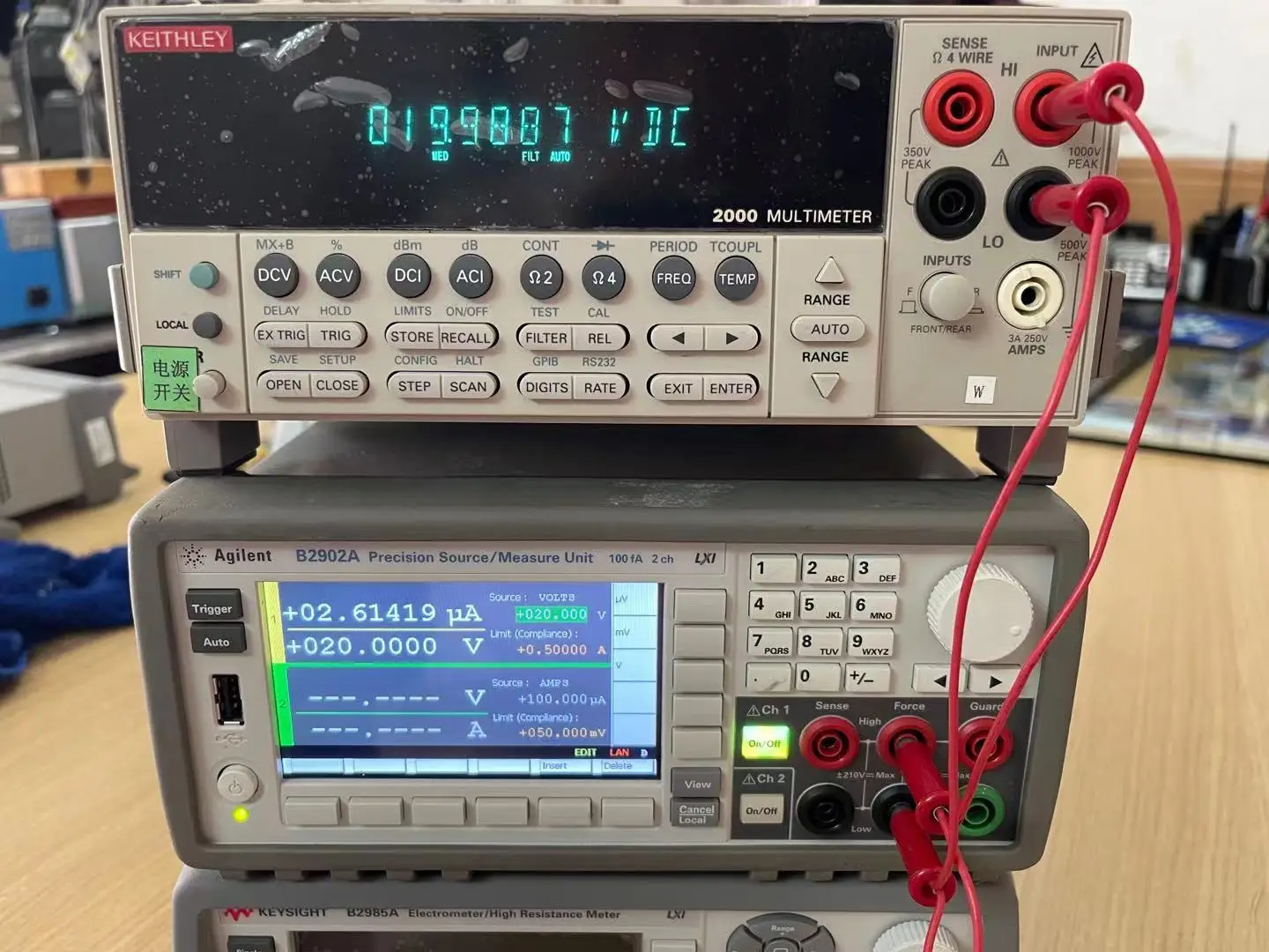 Рисунок 4 - Yun YiKEYSIGHT/блок точности AGILENT
