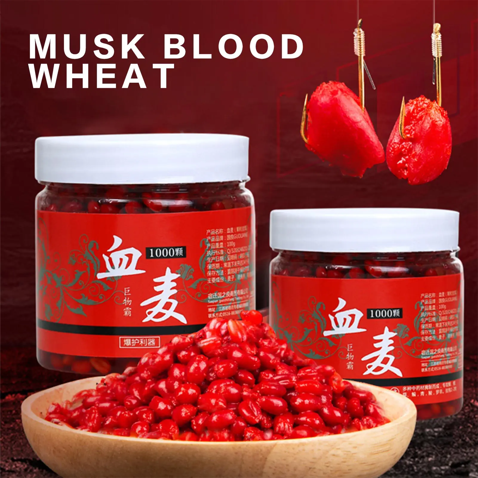 

1000pcs Fish Lure Attractant Freshwater Strong Fish Bait Natural Wheat Enhancer For Carp Silver Carp Tilapia Fishing Accessories