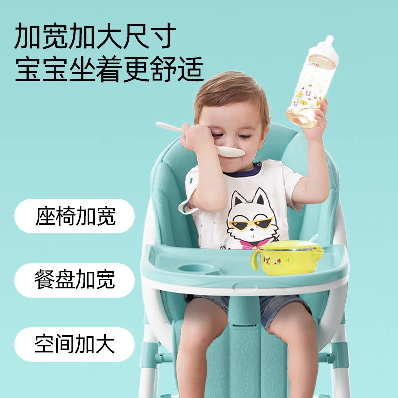 Детское обеденное кресло многофункциональное с регулируемой высотой детское