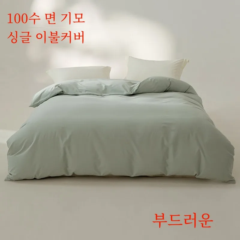 2024 Autumn and Winter Solid 00 Cotton Sanding Soft Single Product Quilt Cover 60x20 80x200