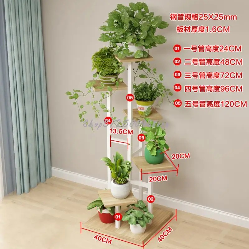 Новая Домашняя Цветочная полка для гостиной многоярусная помещений специальная