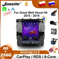 jansite for great wall for hover haval h9 2015 2019 2 din android 11 multimedia video player carplay auto dvr stereo ips screen