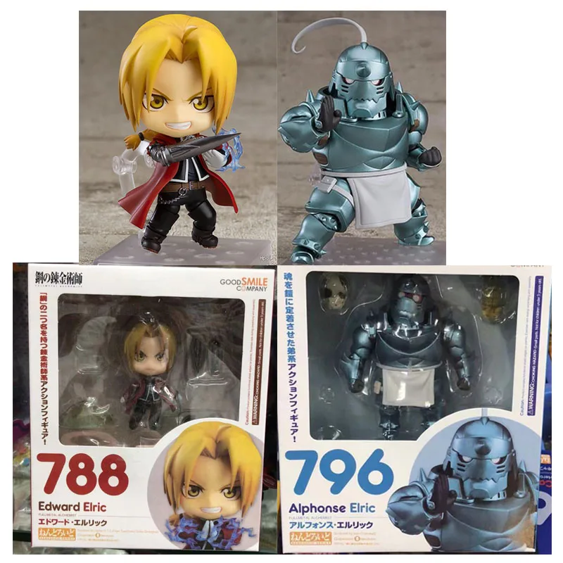 Nendoroid цельнометаллический Алхимик Элрик Эдвард 788 Альфонс 796 кавайная