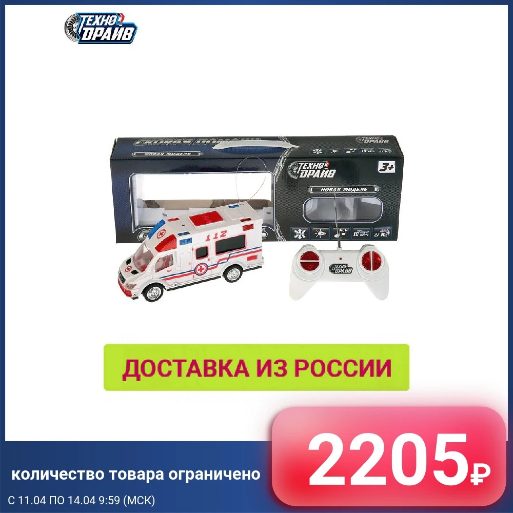 Машина Технодрайв Скорая помощь на радиоуправлении 267561 | Игрушки и хобби