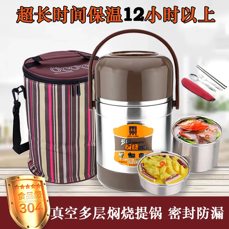 

Alijin Vacuum 304 Stainless Steel Insulation Lunch Box Stewing Pot Lifting Pan Sealing Super Long Heat Preservation 10-12 Hours