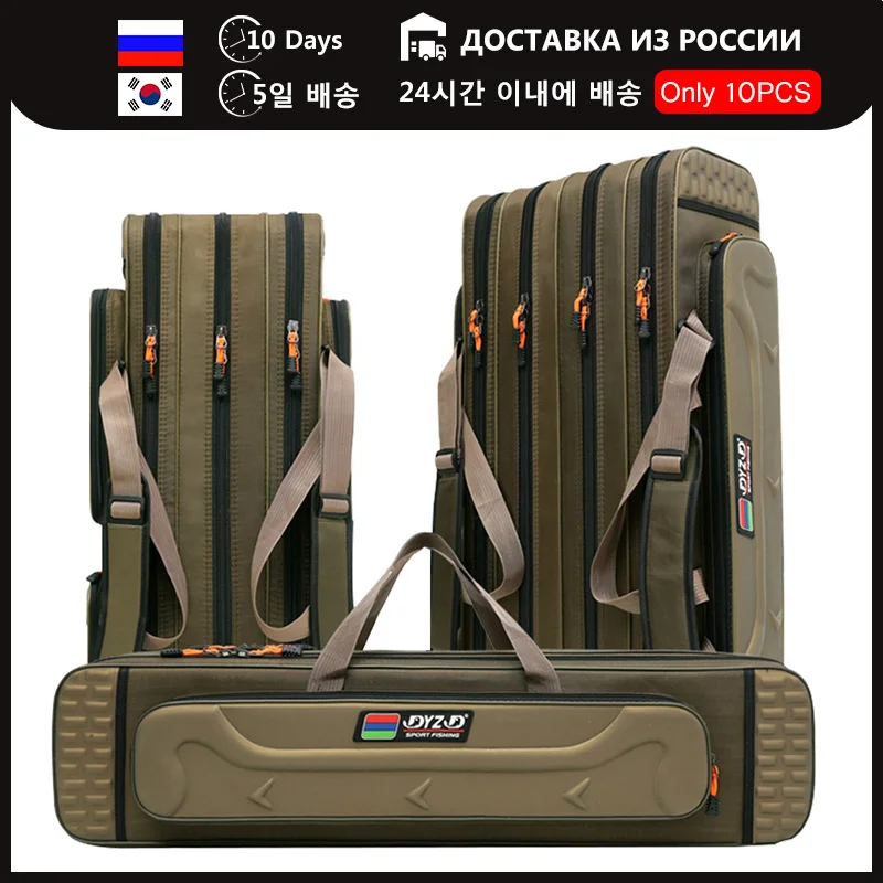 

Сумка для рыболовных снастей XA153G, 2/3/4 слоя, 80/90/100/120 см