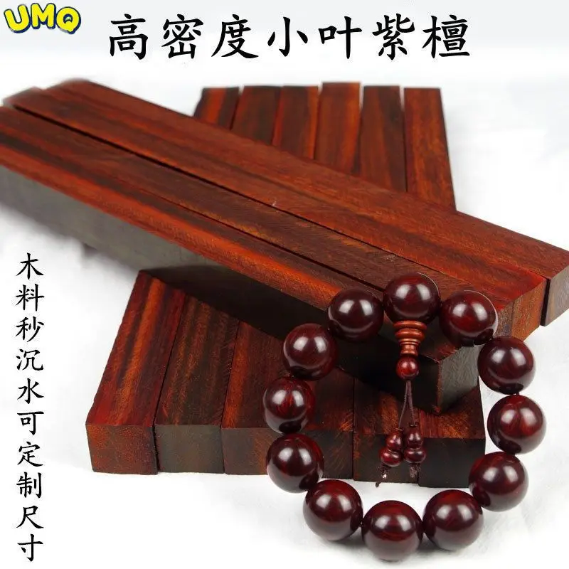 

Натуральные индийские высокой плотности маленькие красные искусственные бусины резьба по дереву для мужчин и женщин мужские ручки-ленты р...