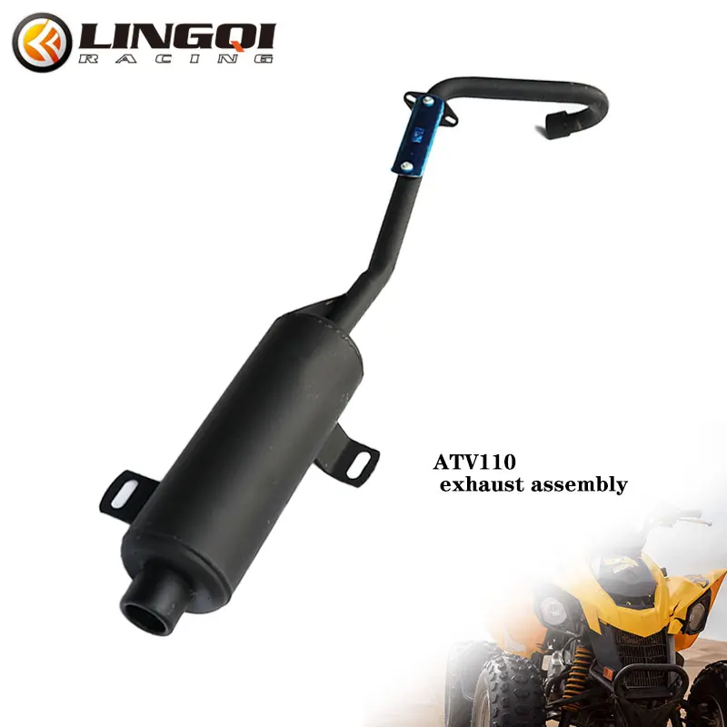 Выхлопной глушитель для мотоцикла LYNNCHI выхлопной трубы длина 850 мм квадроцикла