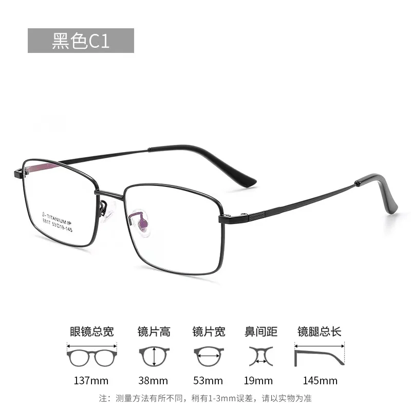 

Оправа для очков Мужская/женская из чистого титана, 53 мм, 2023