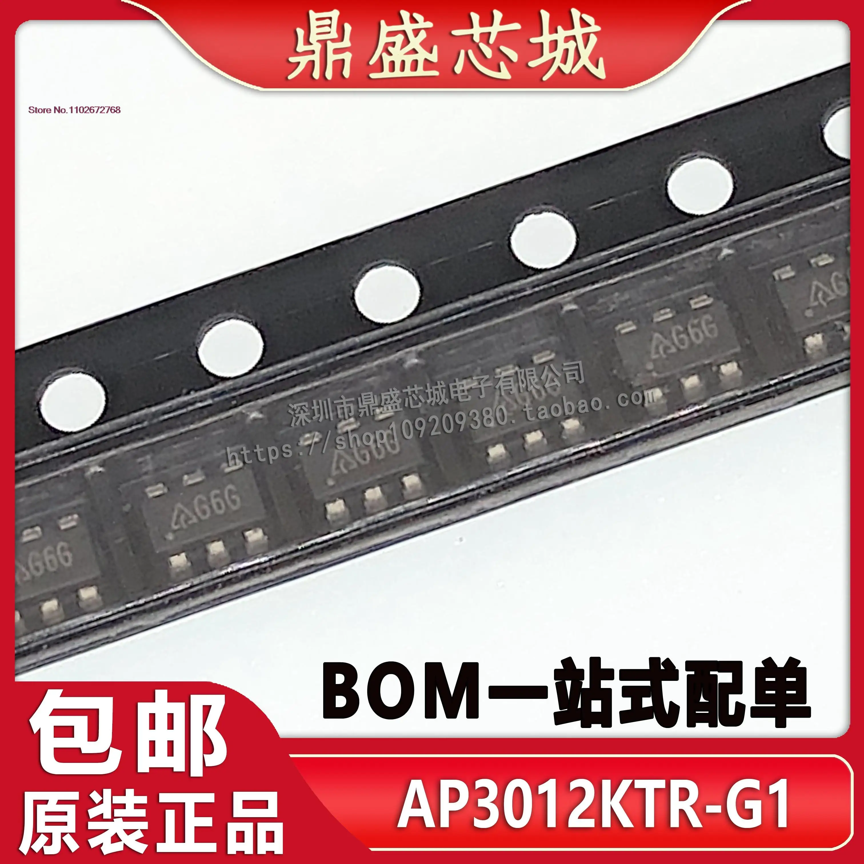 

20PCS/LOT AP3015KTR-G1 3012 SOT23-6 E6B