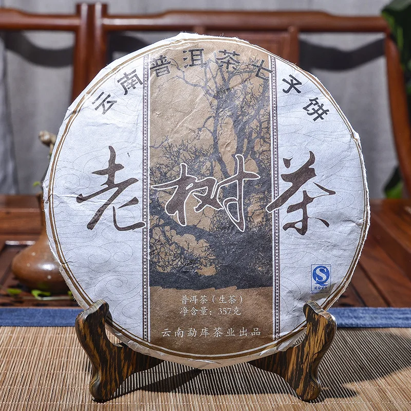

357 г Китайский старинный чай Юньнань с древним деревом, сырой чай пуэр для ухода за здоровьем, красота, потеря веса