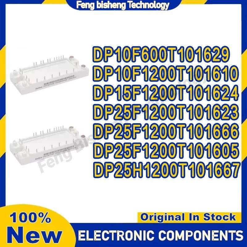 Новый DP10F600T 101629 DP10F1200T 101610 DP15F1200T 101624 DP25F1200T 101623 101666 101605 DP25H1200T 101667 Модуль