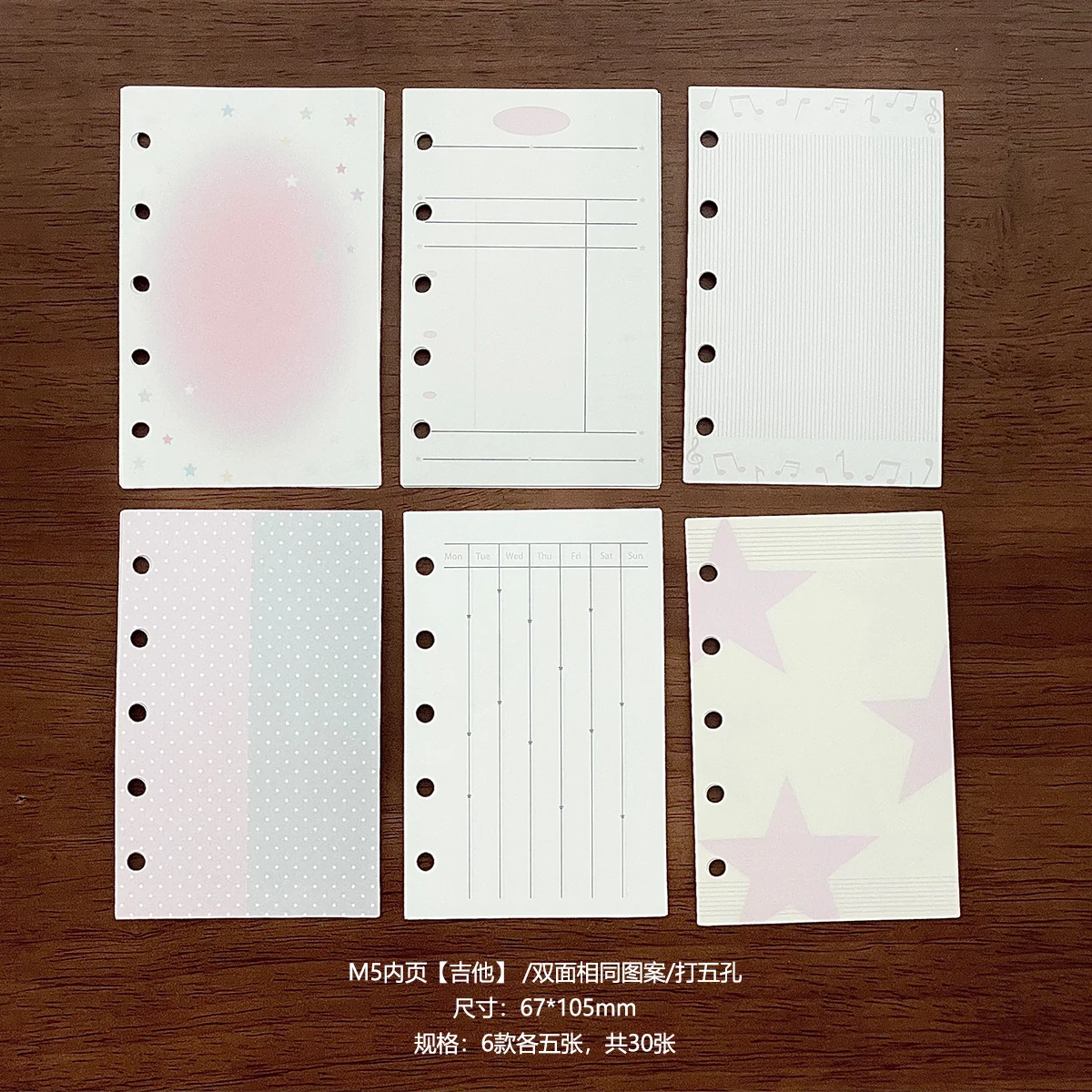 

Музыкальный органайзер SM020090983