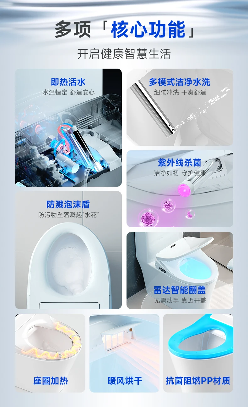 Умное сиденье для унитаза WellBlue U-образное с подогревом