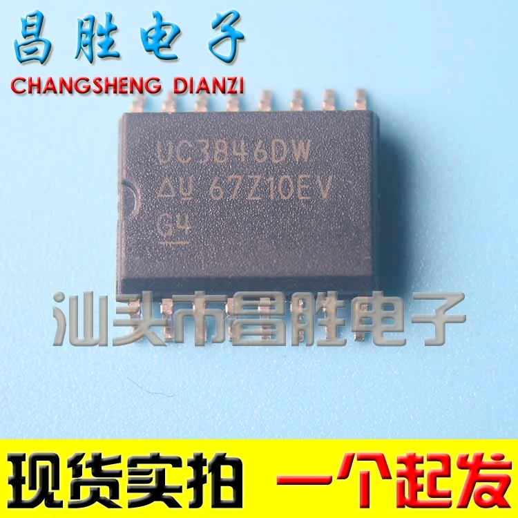 (5 шт.) UC3846DW UC3846 SOP-16 |