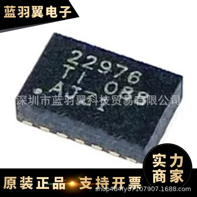 100% Brand NEW Orignal 10PCS TI/ TPS22976DPUR WSON14 Product prices need to be consulted