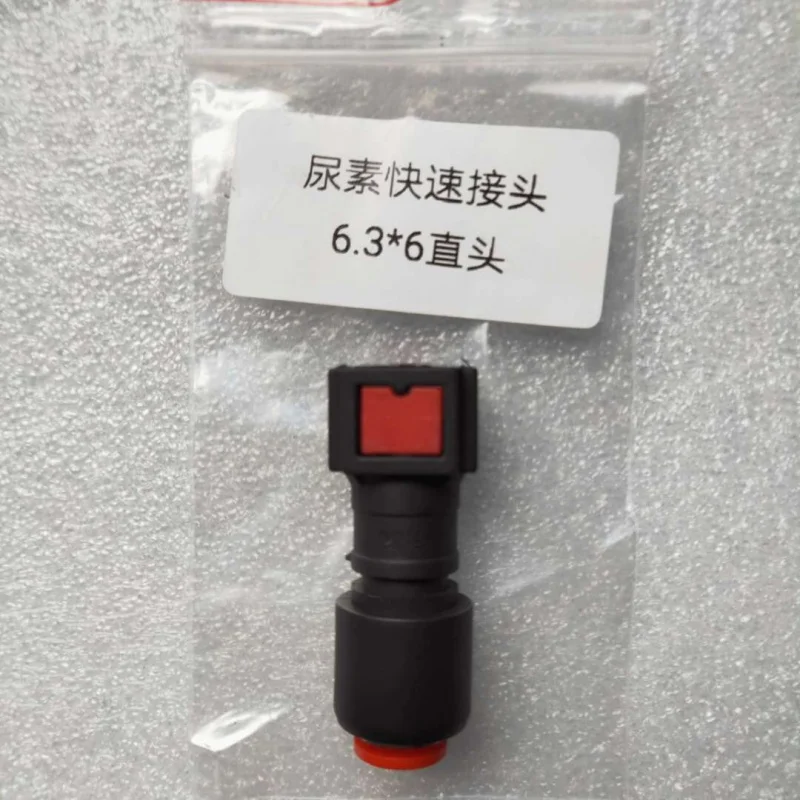 

Применимо к новым моделям, соединитель для мочевины, быстроразъемный разъем, автомобильный топливный соединитель для труб