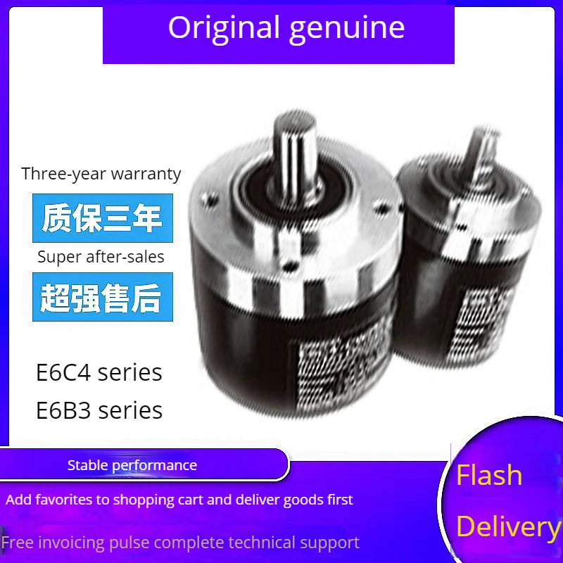 

Оригинальный энкодер E6c4-cwz5g 1000p 2000p 360p