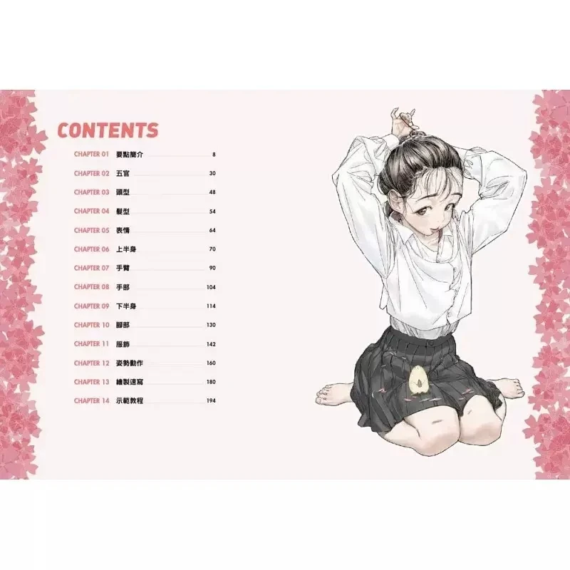 Рисунок 2 - Корейский художник Heo Sungmoo