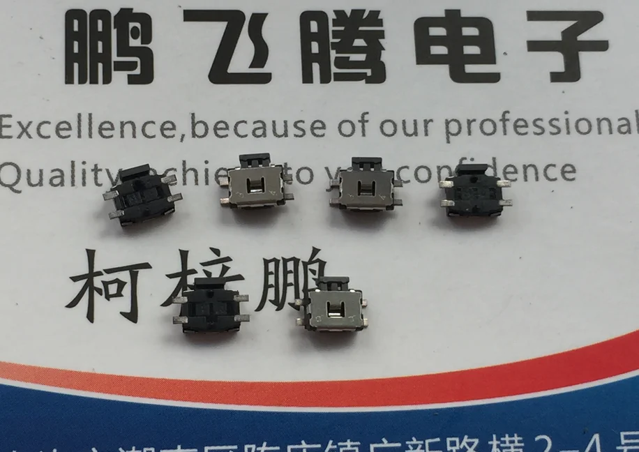 10PCS/lot Original Panasonic EVQPUL02K in the tortoise mobil