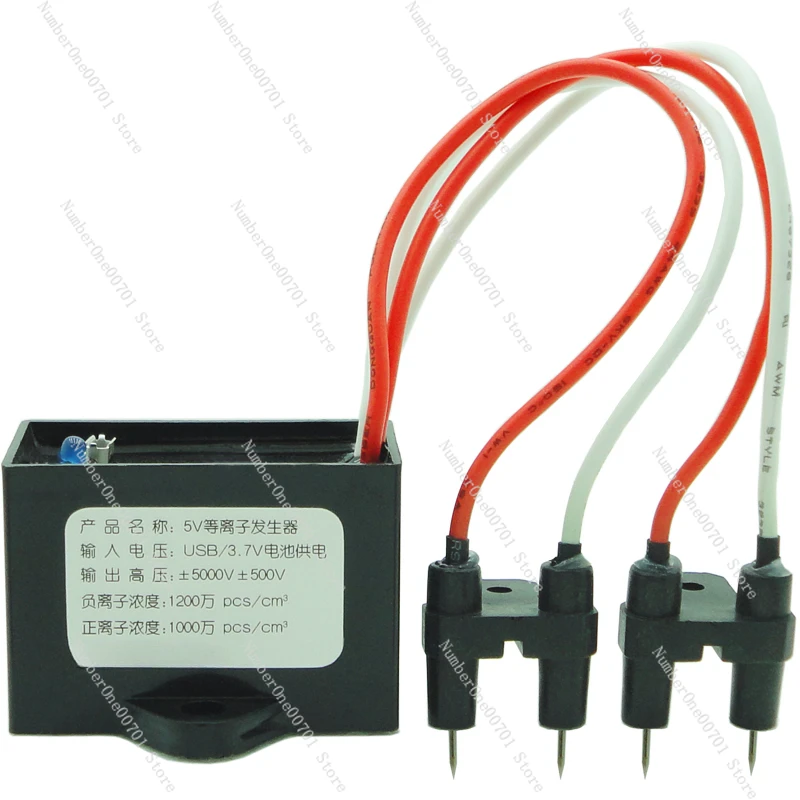 Генератор отрицательных ионов Usb DC5V MicroUSB Негативные ионы Размер мелких частиц